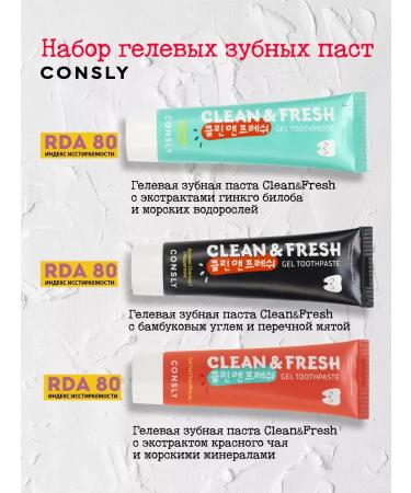 ToothpastEdge Set of toothpases whitening 3pcs*105g - Buy Online on GoSupps.com