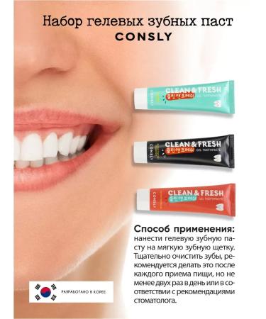 ToothpastEdge Set of toothpases whitening 3pcs*105g - Buy Online on GoSupps.com