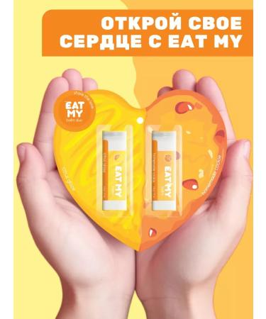 Moisturizing lip balms set - Buy Online on GoSupps.com