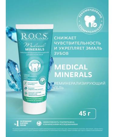 ToothpastEdge Gel to strengthen teeth and gums