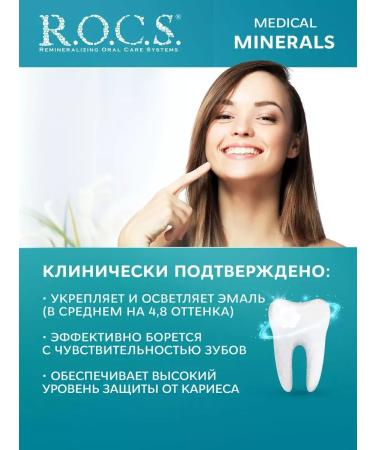ToothpastEdge Gel to strengthen teeth and gums - Buy Online on GoSupps.com