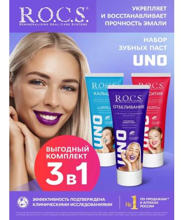 ToothpastEdge Toothpaste whitening set 3 pcs