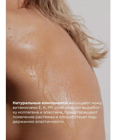 Moisturizing body oil - Buy Online on GoSupps.com
