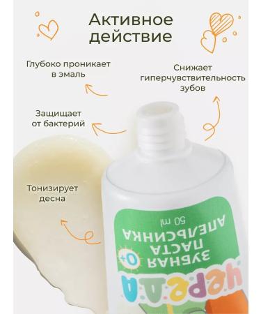 ToothpastEdge Children's toothpaste Orange 50 ml 2 pcs - Buy Online on GoSupps.com