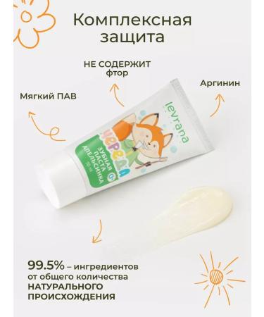 ToothpastEdge Children's toothpaste Orange 50 ml 2 pcs - Buy Online on GoSupps.com