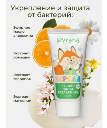 ToothpastEdge Children's toothpaste Orange 50 ml 2 pcs - Buy Online on GoSupps.com