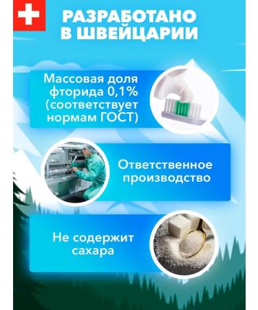 ToothpastEdge Children's toothpaste from caries 2-6 years old - Buy Online on GoSupps.com