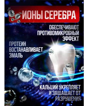 ToothpastEdge Toothpaste of teeth whitening - Buy Online on GoSupps.com