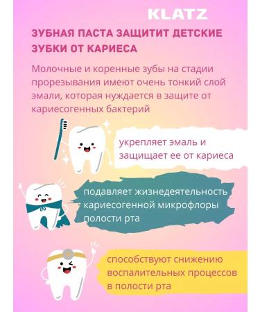 ToothpastEdge Baby Paste 3-6 years old strawberry-Banan 40 ml - Buy Online on GoSupps.com