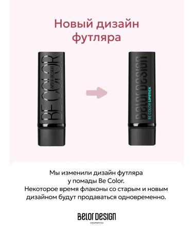 LipstickZone Moisturizing lipstick persistent mother -of -pearl tone 130 - Buy Online on GoSupps.com