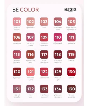 LipstickZone Moisturizing lipstick persistent mother -of -pearl tone 130 - Buy Online on GoSupps.com