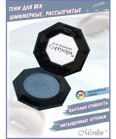 Dry long-lasting eyeshadow palette