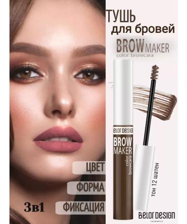 EyebrogelPlus Eyebrow paint gel mascara flaxer Brow Maker
