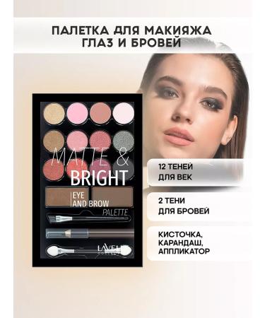 Palette of eyelids and eyebrows eye pencil