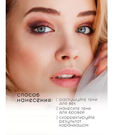 Palette of eyelids and eyebrows eye pencil - Buy Online on GoSupps.com