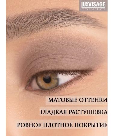 Nude shadows for the eyelids matte color Matt - Buy Online on GoSupps.com