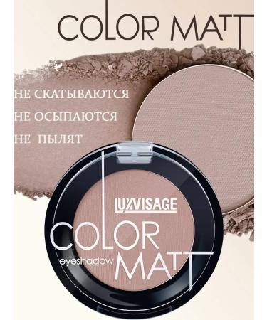 Nude shadows for the eyelids matte color Matt - Buy Online on GoSupps.com