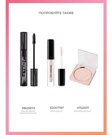 Eye eye shadow Mono palette Mono 1.3 g 15 - Buy Online on GoSupps.com