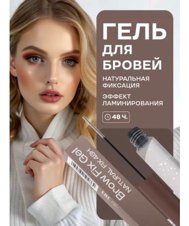 EyebrogelPlus Eyebrow gel transparent fixing