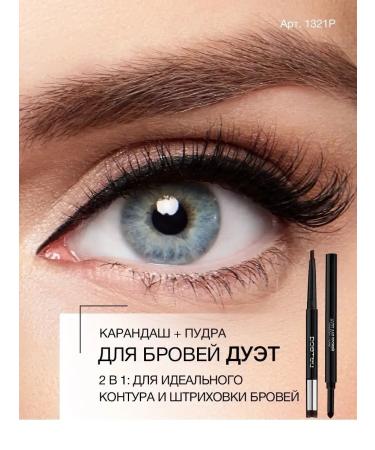 CosmetipencilLabs Fixing persistent eyebrow pencil automatic Duet