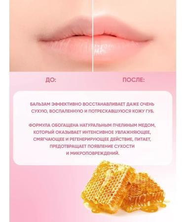 HygienilipstickMax Balm tint for the lip set 3 pcs - Buy Online on GoSupps.com