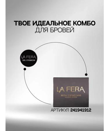 EyebrogelPlus Lipstone for eyebrows Gel Eyebrow no 02 - Buy Online on GoSupps.com