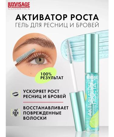 EyebrogelPlus Eyebrow and eyelash gel growth activator