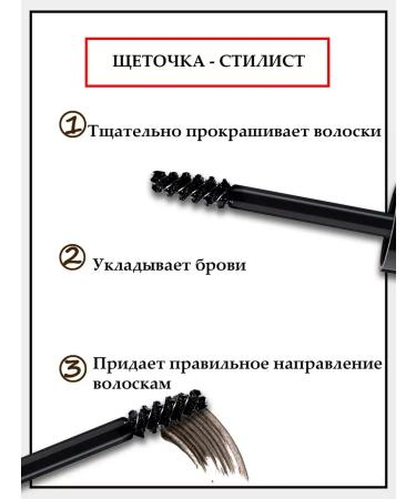 EyebrogelPlus Browth Styler Brow's eyebrow gel - Buy Online on GoSupps.com