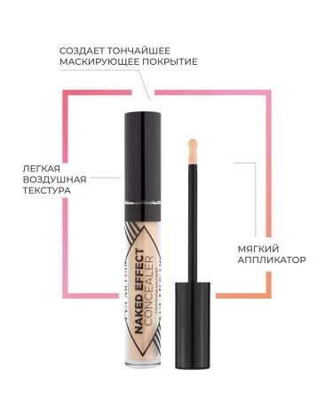 Tonal Conceler Corrector Naked Effect 01 Loner bone - Buy Online on GoSupps.com