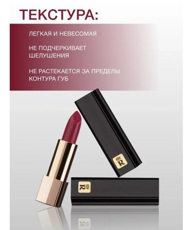LipstickZone Lipstick La Mia Italia tone 13 - Buy Online on GoSupps.com