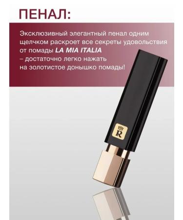 LipstickZone Lipstick La Mia Italia tone 13 - Buy Online on GoSupps.com