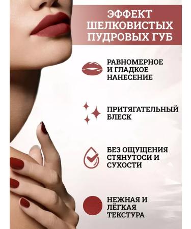 LipstickZone Lipstick lip matte persistent moisturizing - Buy Online on GoSupps.com