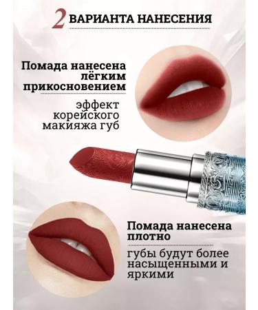 LipstickZone Lipstick lip matte persistent moisturizing - Buy Online on GoSupps.com