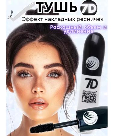 CarcasseX Mascara for eyelashes waterproof black lengthening volume 7d