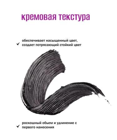 CarcasseX Mascara for eyelashes waterproof black lengthening volume 7d - Buy Online on GoSupps.com