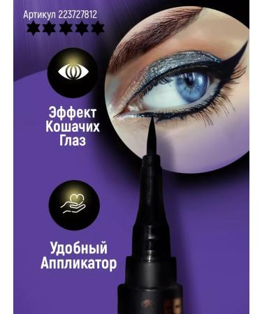 CarcasseX Mascara eye eyeliner black 2 in 1 - Buy Online on GoSupps.com