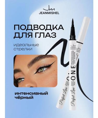 LiquieyelinerX Eye eyeliner black Perfect Line One