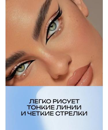 LiquieyelinerX Eye eyeliner black Perfect Line One - Buy Online on GoSupps.com