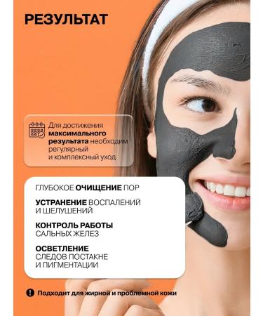CosmetimaskLabs Cleaning coal mask for the face 50 ml - Buy Online on GoSupps.com