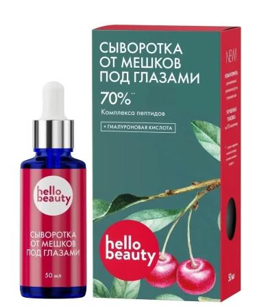 SeruZone Hyaluronic whey from bags under the eyes with peptides