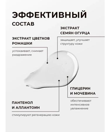 Male gel for washing the face for beard - Buy Online on GoSupps.com