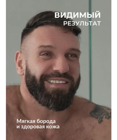 Male gel for washing the face for beard - Buy Online on GoSupps.com