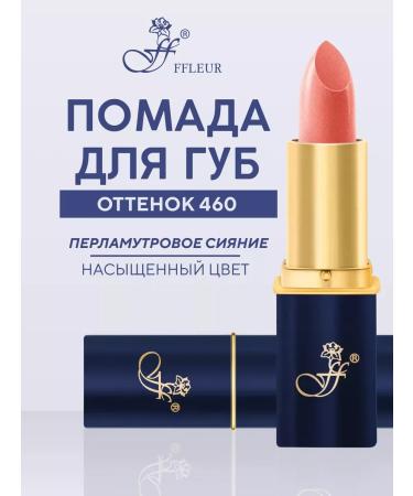 LipstickZone Lipstick for the lips "Strawberry Spring" No. 460 Parutor