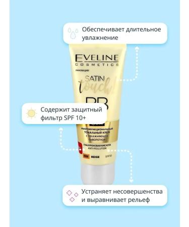 TonacreamPro Cream Tonal for the Face Satin Touch - Buy Online on GoSupps.com