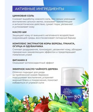 Face cream moisturizing teenage from acne natural - Buy Online on GoSupps.com