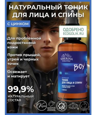 TonicX Moisturizing face