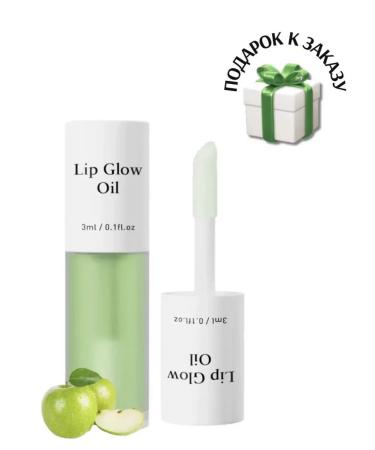 HygienilipstickMax Lip oil