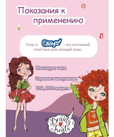 TonacreamPro BB cream for combined and oily skin No. 3 - Buy Online on GoSupps.com