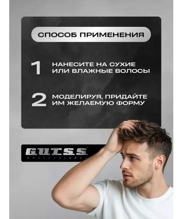WaxinfohaiPlus Male wax for hair styling T rkiye - Buy Online on GoSupps.com