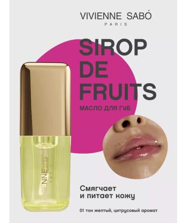 GlitteX Lip oil nutrient sirop de fruits tone 01 yellow